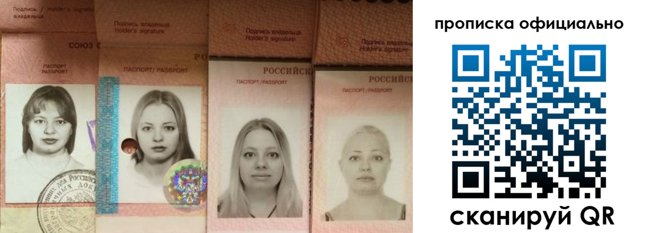 временная регистрация поиск в Алексине
