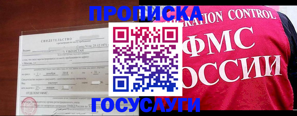 временная регистрация поиск в Алексине