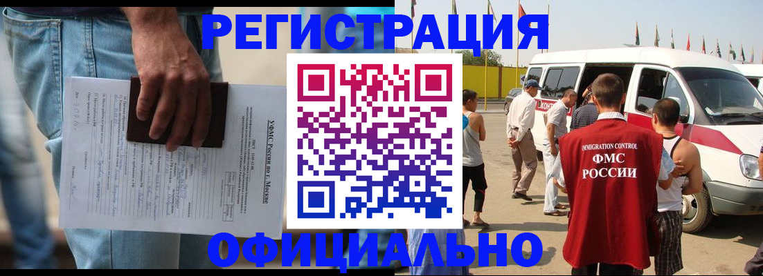 временная регистрация поиск в Алексине